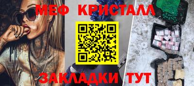 мефедрон Тара