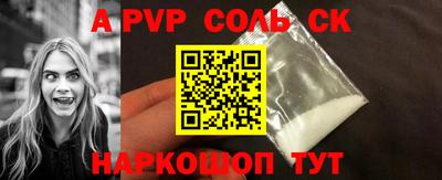 a pvp Татарск