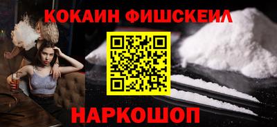 мефедрон Тара