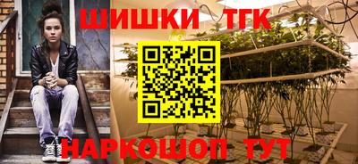гашик Тверь