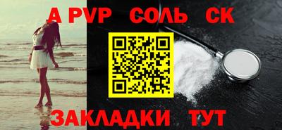 мефедрон Тара