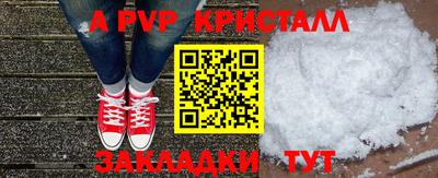 гашик Тверь