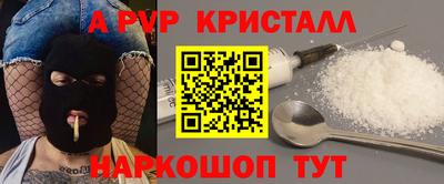 мефедрон Тара