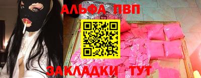 гашик Тверь