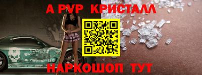 a pvp Татарск