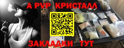 мефедрон Тара