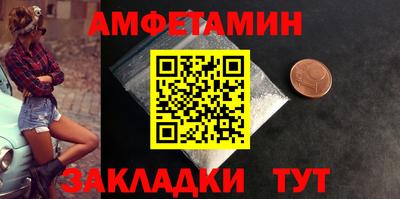 мефедрон Тара