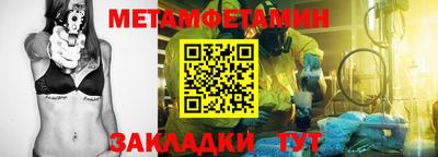 гашик Тверь
