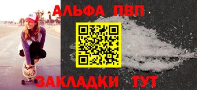 a pvp Татарск