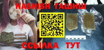 гашик Тверь