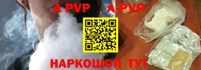 гашик Тверь
