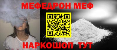 мефедрон Тара