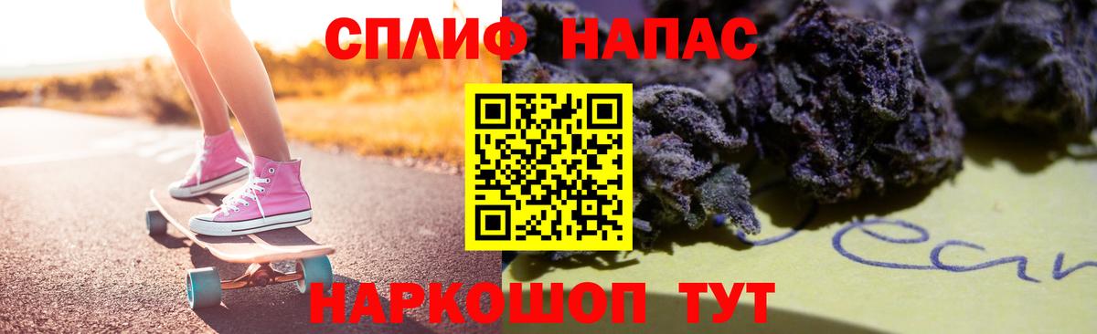 Канабис гибрид  Вход с VPN  МАРИХУАНА SATIVA & INDICA  Новотроицк  Канабис гибрид  Бошки марихуана гибрид 